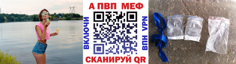 Где купить Алатырь Каннабис Меф КОКАИН АМФЕТАМИН ГАШИШ APVP