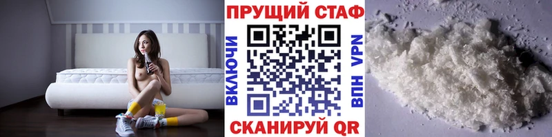 МДМА Алатырь
