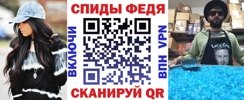 АМФ 97%  что такое наркотик  Алатырь 