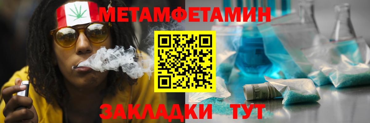 АМФЕТАМИН Premium  Вход с VPN  Алатырь 