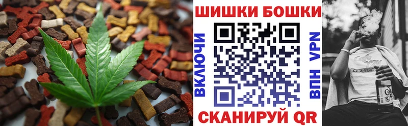 Cannafood конопля  Алатырь 