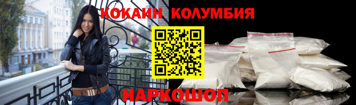 COCAIN 97% Алатырь