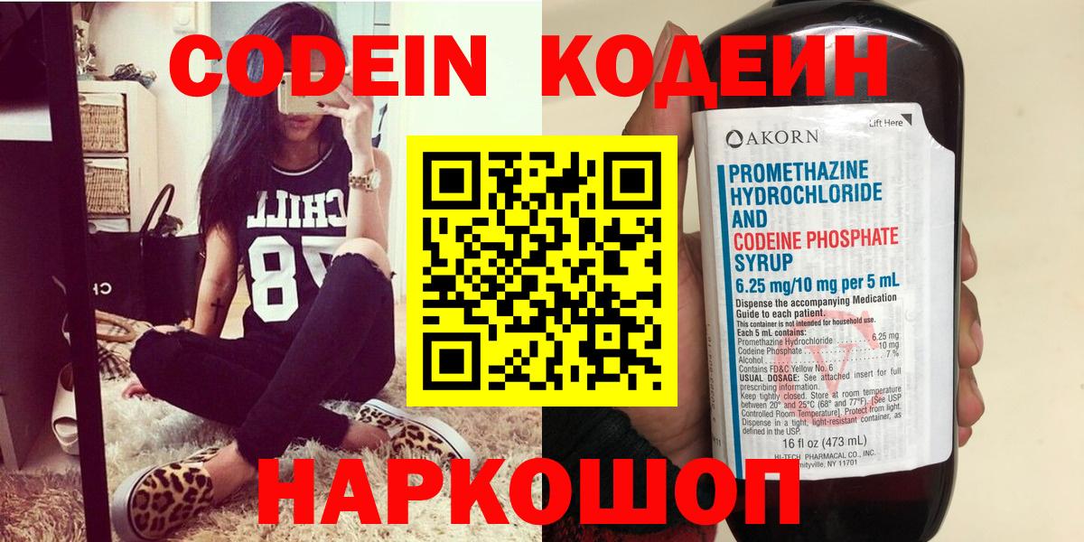 Cocaine Алатырь