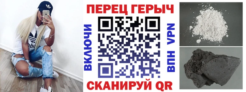 гидра как зайти  Алатырь  Героин афганец 