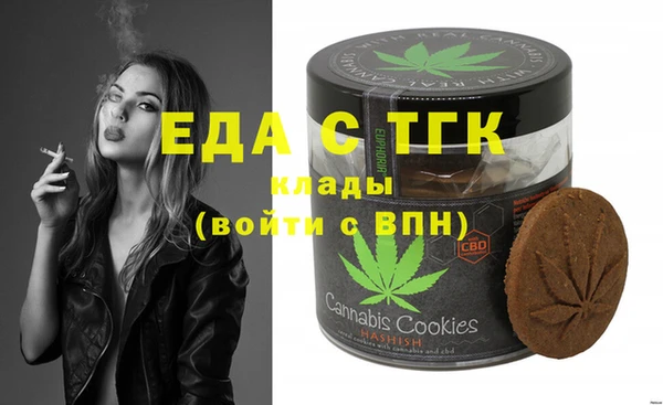 альфа пвп VHQ Абдулино