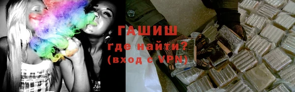 ПСИЛОЦИБИНОВЫЕ ГРИБЫ Пролетарск