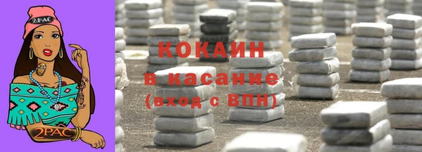 ALPHA PVP Абинск