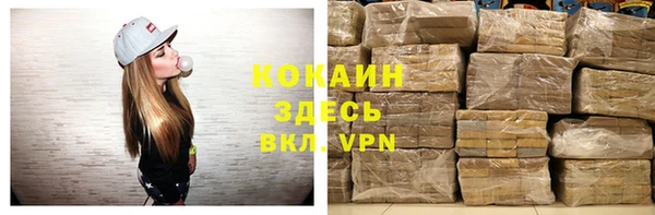 ALPHA PVP Абинск