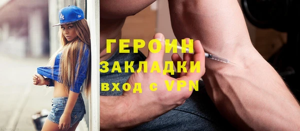 ПСИЛОЦИБИНОВЫЕ ГРИБЫ Пролетарск