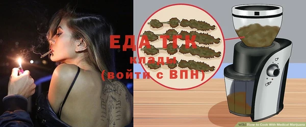 ALPHA PVP Абинск