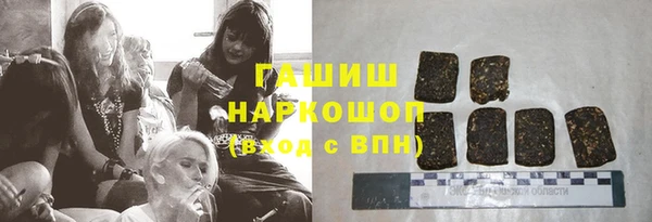 гашишное масло Приозерск