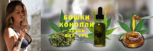 альфа пвп VHQ Абдулино