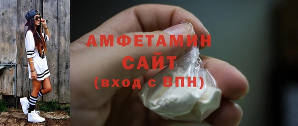 ALPHA PVP Абинск