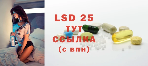 альфа пвп VHQ Абдулино