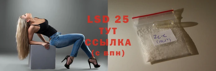 альфа пвп VHQ Абдулино