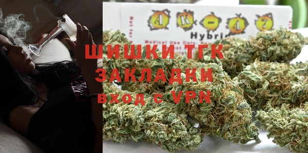 ПСИЛОЦИБИНОВЫЕ ГРИБЫ Пролетарск