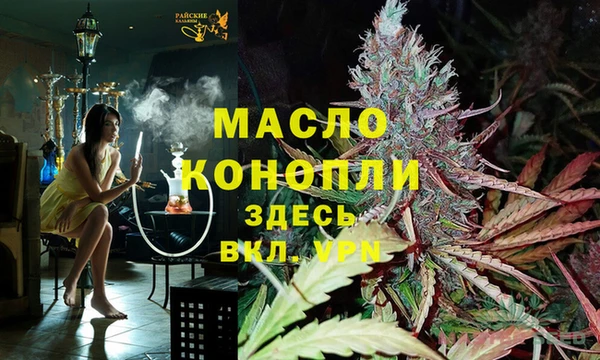 гашишное масло Приозерск