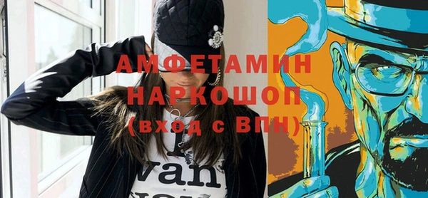 ПСИЛОЦИБИНОВЫЕ ГРИБЫ Пролетарск