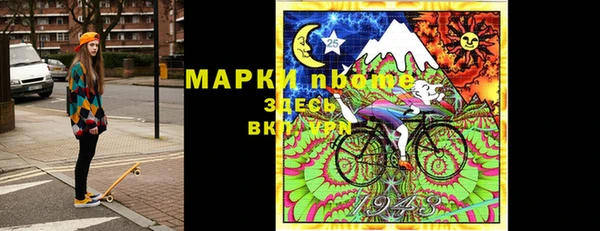 альфа пвп VHQ Абдулино
