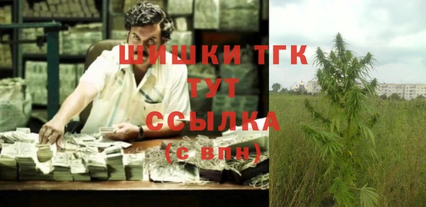 ПСИЛОЦИБИНОВЫЕ ГРИБЫ Пролетарск