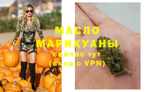 гашишное масло Приозерск