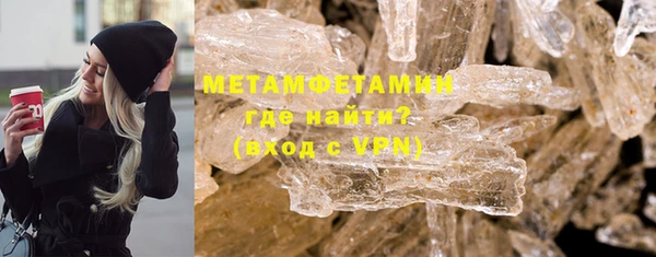дмт Абаза