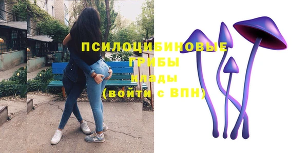 альфа пвп VHQ Абдулино