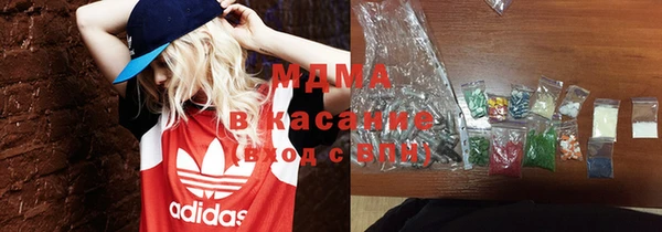 альфа пвп VHQ Абдулино