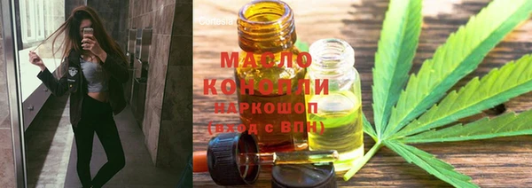 ALPHA PVP Абинск