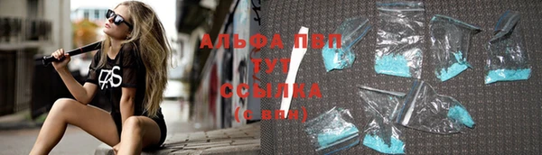 ПСИЛОЦИБИНОВЫЕ ГРИБЫ Пролетарск