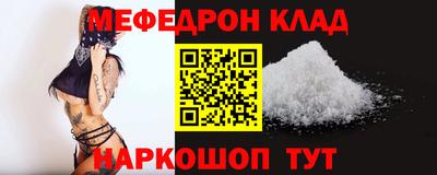 spice Азнакаево
