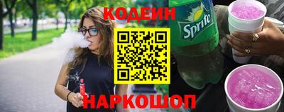 стафф Абинск