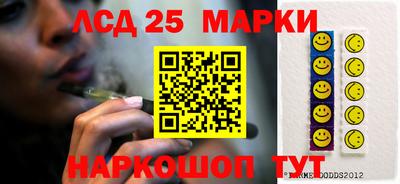 стафф Абинск