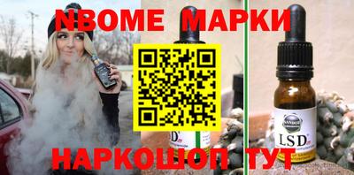 стафф Абинск