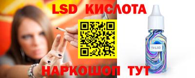 стафф Абинск