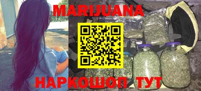 стафф Абинск