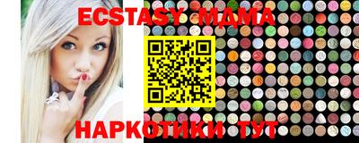 стафф Абинск