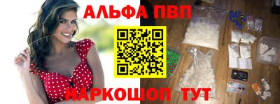 spice Абакан