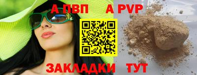 spice Азнакаево