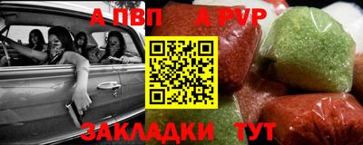 spice Абакан