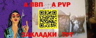spice Азнакаево