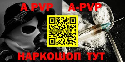 spice Азнакаево