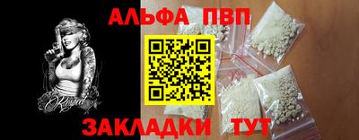 spice Абакан