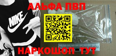 spice Абакан