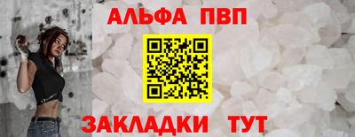 spice Абакан
