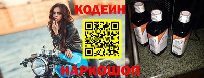 spice Азнакаево