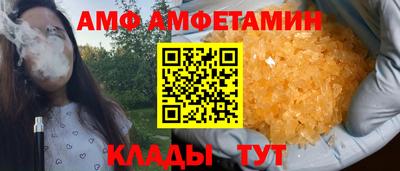 стафф Абинск