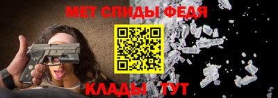 spice Абакан