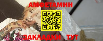 spice Азнакаево