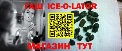 стафф Абинск